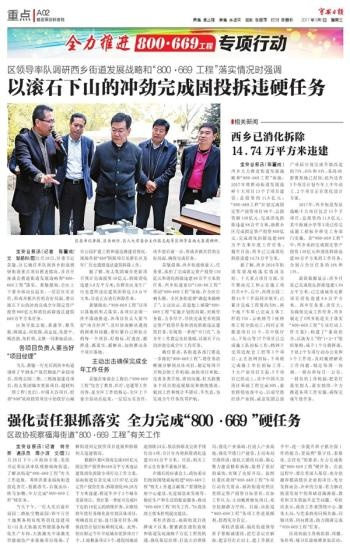 800图库免费资料大全|多元化方案执行策略_未来版IP.4.669 800图库免费资料大全|多元化方案执行策略_未来版IP.4.669