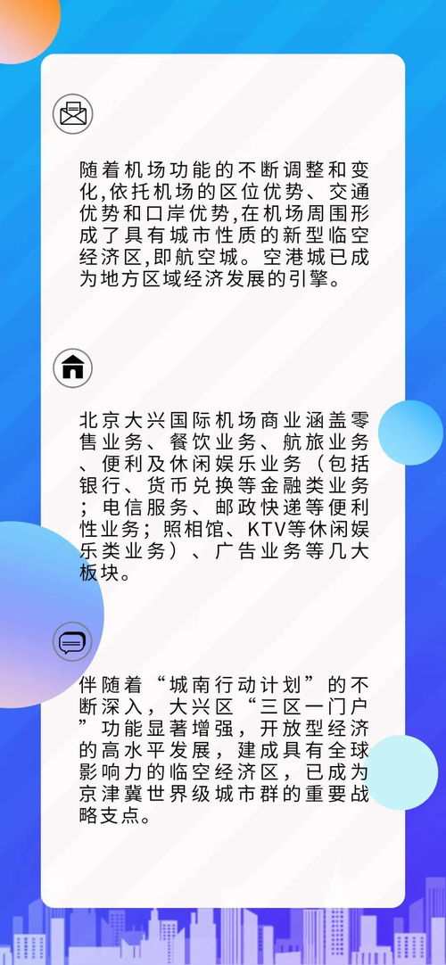 新澳门2024开奖结果开奖记录|探索信息分享新途径_终点版.4.578 新澳门2024开奖结果开奖记录|探索信息分享新途径_终点版.4.578