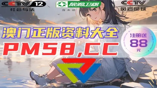 澳门管家婆一肖一码一中一|全面了解最新正品的解答与应用_领航品.5.156