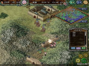 三国志10威力加强版不减反增版下载-三国志10威力加强版共存版7723最新版下载v.2.63 三国志10威力加强版不减反增版下载-三国志10威力加强版共存版7723最新版下载v.2.63
