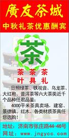 寄心茶屋无广告无限金币版无广吿免费下载-寄心茶屋无广告无限金币版手游下载最新版v.0.16