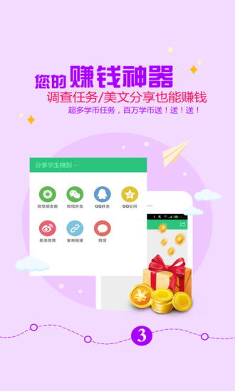 甜瓜游乐场20.24.1国际版红包版官方下载-甜瓜游乐场20.24.1国际版无敌版v.5.59