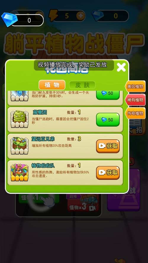 麻雀一番街免广告内置最新菜单下载-麻雀一番街游戏安卓版下载v.6.85 麻雀一番街免广告内置最新菜单下载-麻雀一番街游戏安卓版下载v.6.85