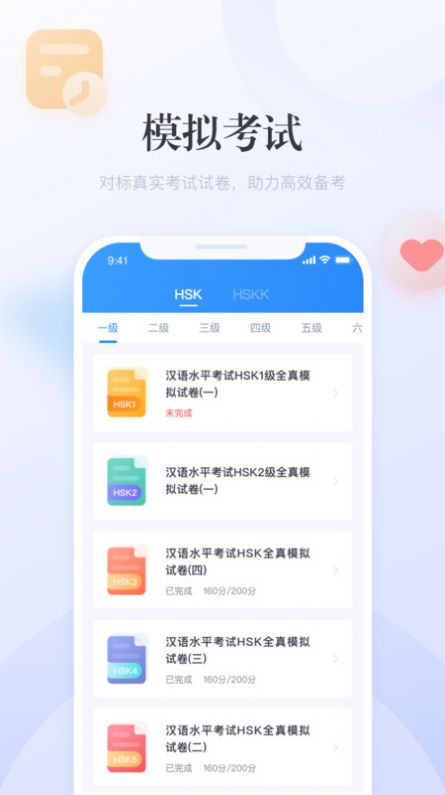 黄峰极速官方正版游戏下载安装-黄峰极速官方正版游戏中文版下载v.5.78 黄峰极速官方正版游戏下载安装-黄峰极速官方正版游戏中文版下载v.5.78