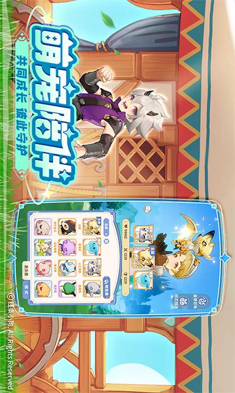 出发吧麦芬公测版2下载-出发吧麦芬公测版中文版免费安装下载v.5.10 出发吧麦芬公测版2下载-出发吧麦芬公测版中文版免费安装下载v.5.10