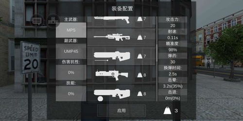 飞行战斗模拟器正版免费（暂未上线）-飞行战斗模拟器内置作弊菜单下载v.0.46