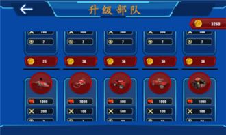 飞行战斗模拟器正版免费（暂未上线）-飞行战斗模拟器内置作弊菜单下载v.0.46
