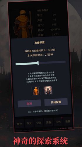 异境启示录游戏安卓版下载安装-异境启示录模拟器下载完整版v.8.23