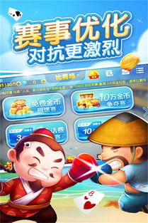 超级动物玩家汉化下载手机版-超级动物玩家无广告版下载v.1.82