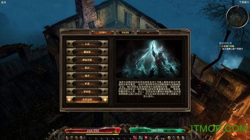 恶魔的图案探索挑战手机版汉化版（暂未上线）-恶魔的图案探索挑战2024免广告最新版下载2024v.3.14
