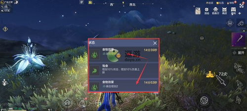 晴空之下官方版下载手机版2024正版更新版-晴空之下官方版官方下载app无限红包v.7.91