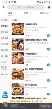 你好邻居2内置菜单最新版-你好邻居2内置菜单无广吿免费下载v.7.53 你好邻居2内置菜单最新版-你好邻居2内置菜单无广吿免费下载v.7.53