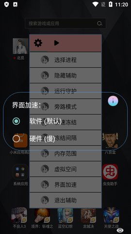 光遇测试服北觅版无敌版-光遇测试服北觅版下载v.9.57